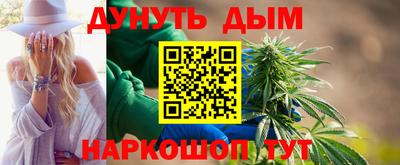 стафф Краснодар