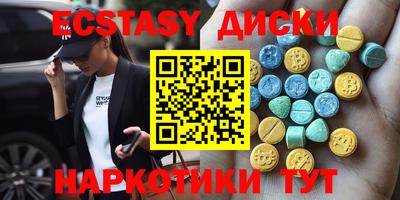 альфа пвп VHQ Краснокаменск