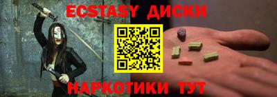 стафф Краснодар