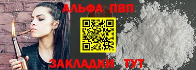 стафф Краснодар