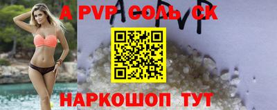 марки nbome Краснознаменск