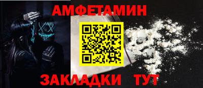 альфа пвп VHQ Краснокаменск