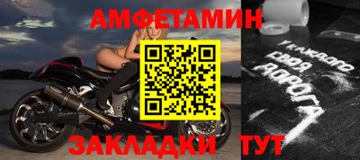 стафф Краснодар