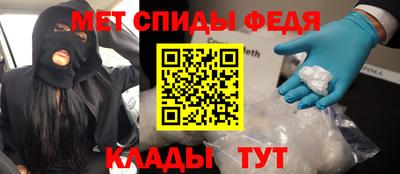 марки nbome Краснознаменск