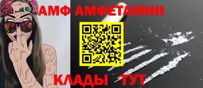 альфа пвп VHQ Краснокаменск
