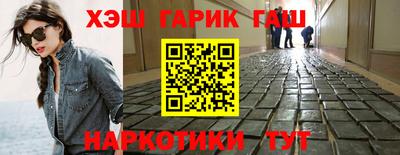 альфа пвп VHQ Краснокаменск