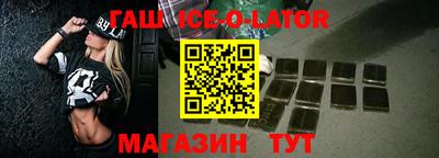 стафф Краснодар