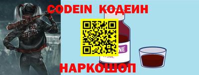 стафф Краснодар