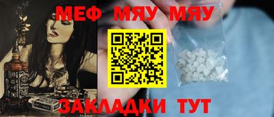 стафф Краснодар