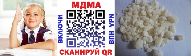 МДМА VHQ  сколько стоит  Десногорск 