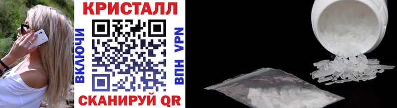 МЕТАМФЕТАМИН Methamphetamine  ОМГ ОМГ зеркало  Десногорск 
