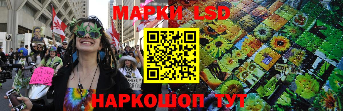 Марки NBOMe  Марки N-bome 1500мкг  Вход с VPN  Десногорск  Марки N-bome 1500мкг 
