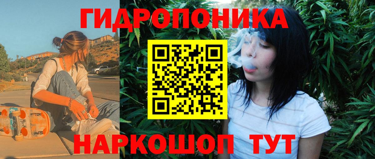 Конопля Bruce Banner Десногорск