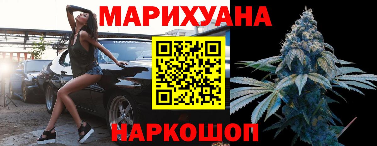 Десногорск  Шишки марихуана MAZAR  Каннабис сатива  Вход с VPN  Конопля марихуана 